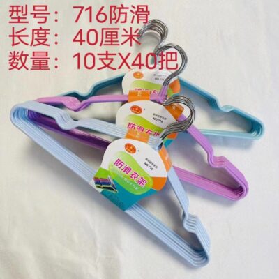 Clothes Hanger-716