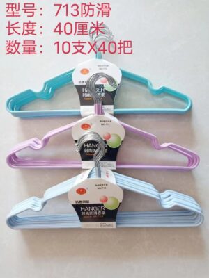 Clothes Hanger-713
