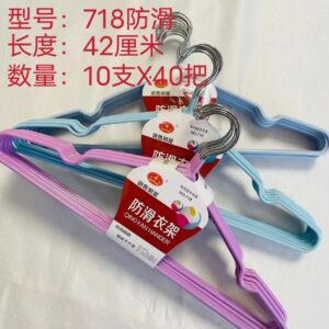 Clothes Hanger-718