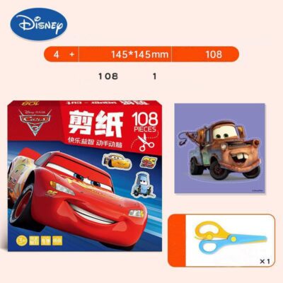 Children's Three-dimensional Origami Book-108 Cars + Scissors