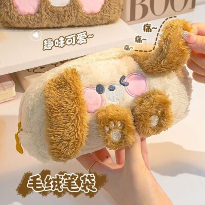 Sweet And Cute Pencil Case-Beige Bunny