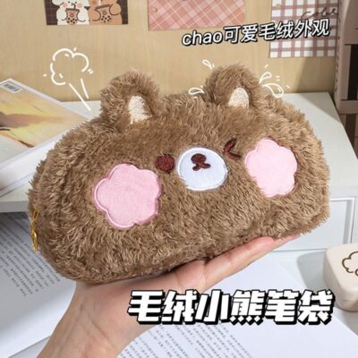 Sweet And Cute Pencil Case-Brown Bear