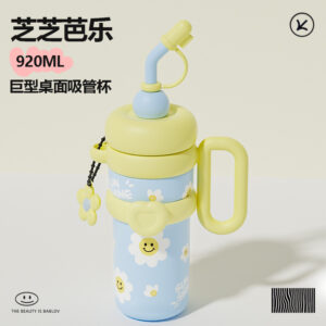 930ml Special Straw Cup-Blue
