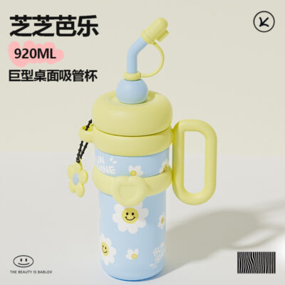 930ml Special Straw Cup-Blue