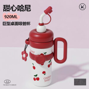 930ml Special Straw Cup-Red