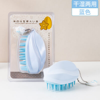 Starfruit Scalp Massage Silicone Shampoo Brush-Blue