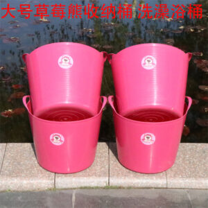 Laundry Basket