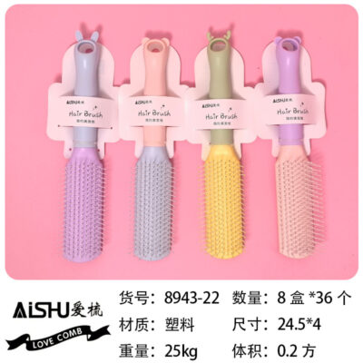Massage Smooth Hair Comb